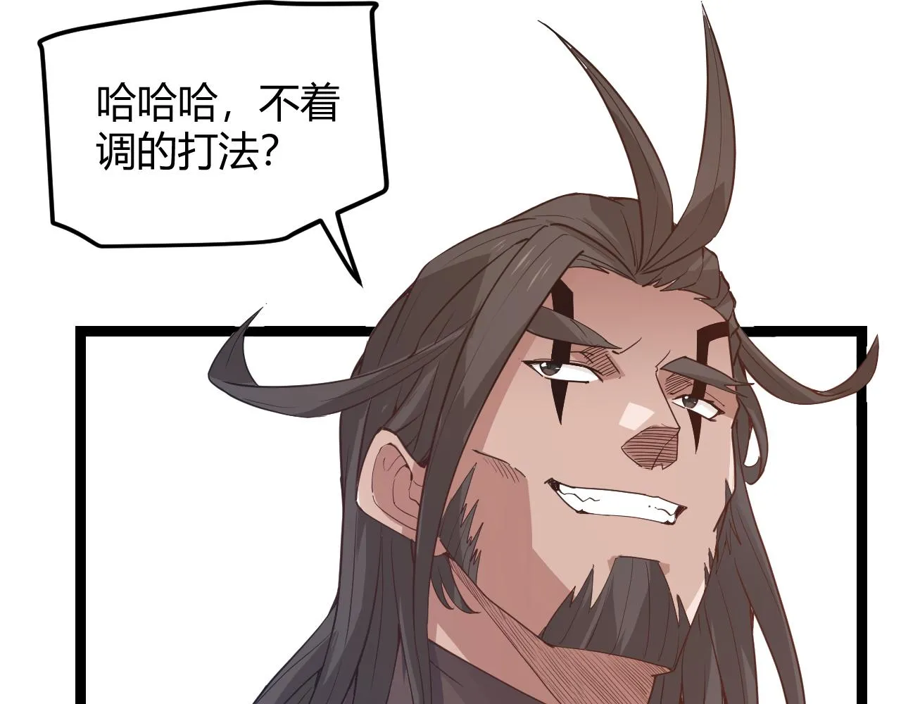 第45话 “简单”的试探 第24页