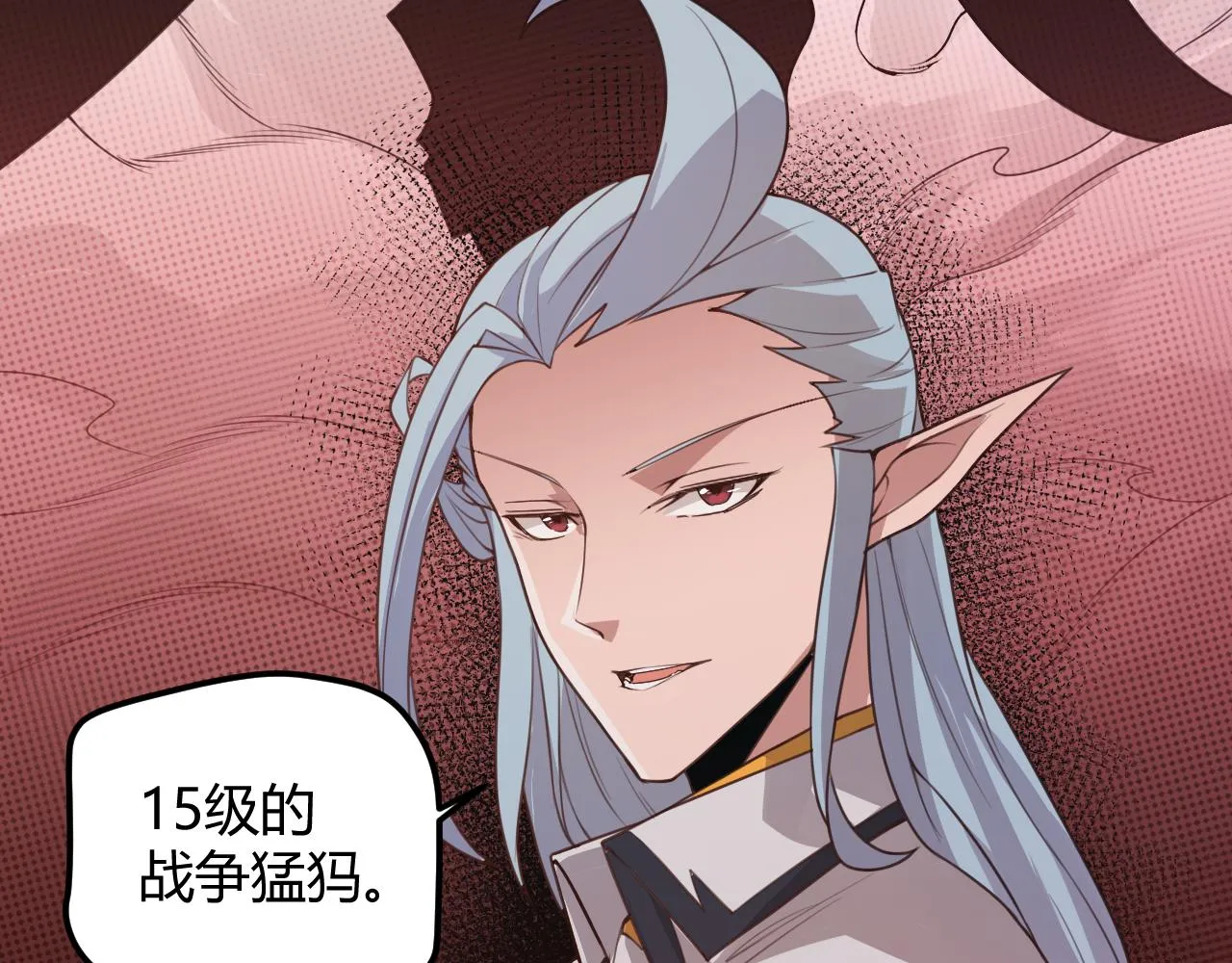 第45话 “简单”的试探 第53页