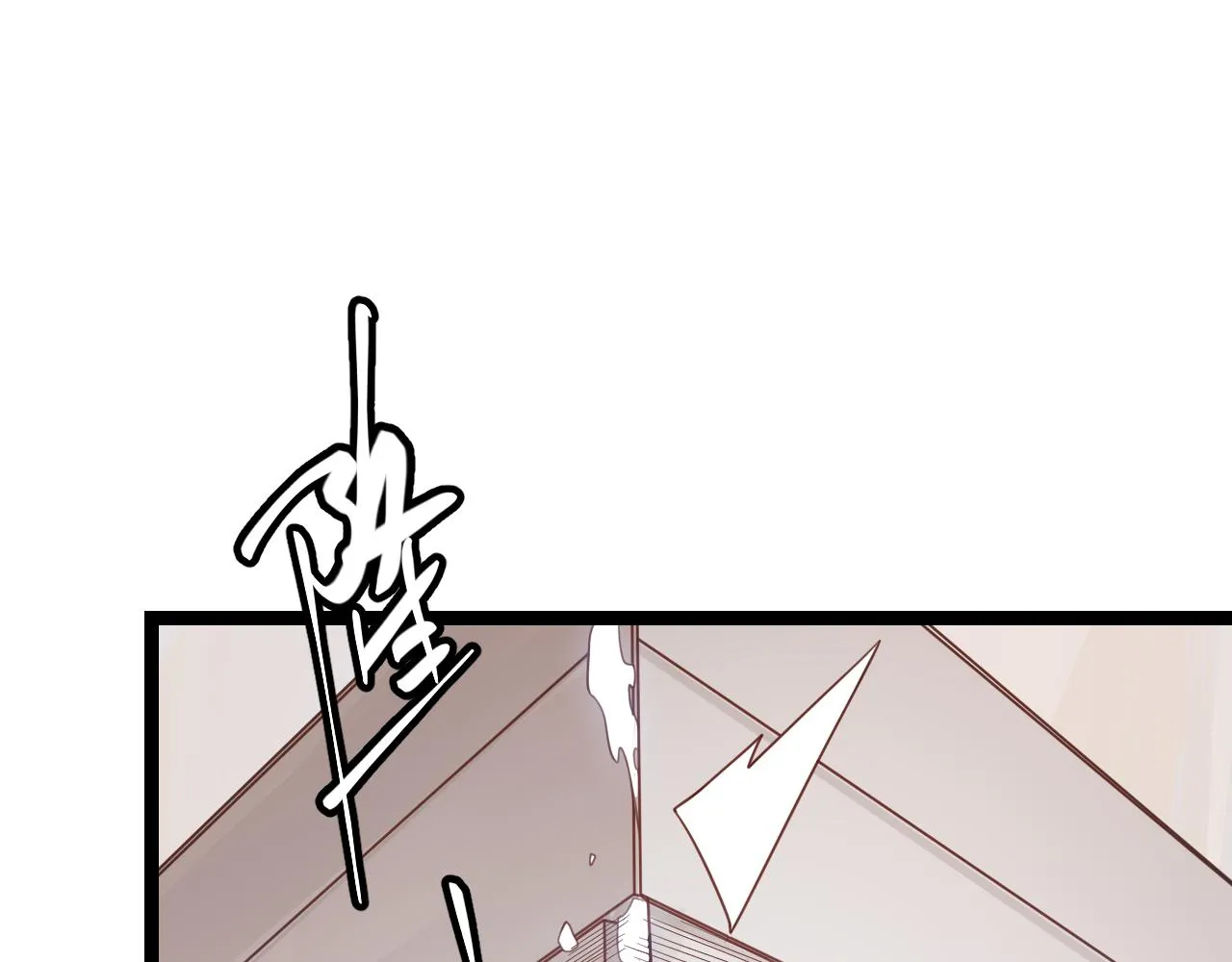 第45话 “简单”的试探 第59页