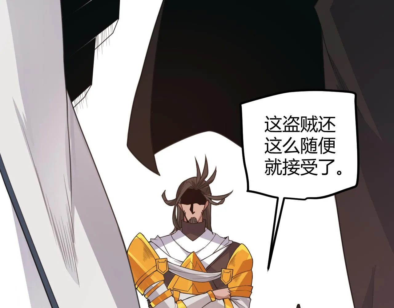 第45话 “简单”的试探 第63页