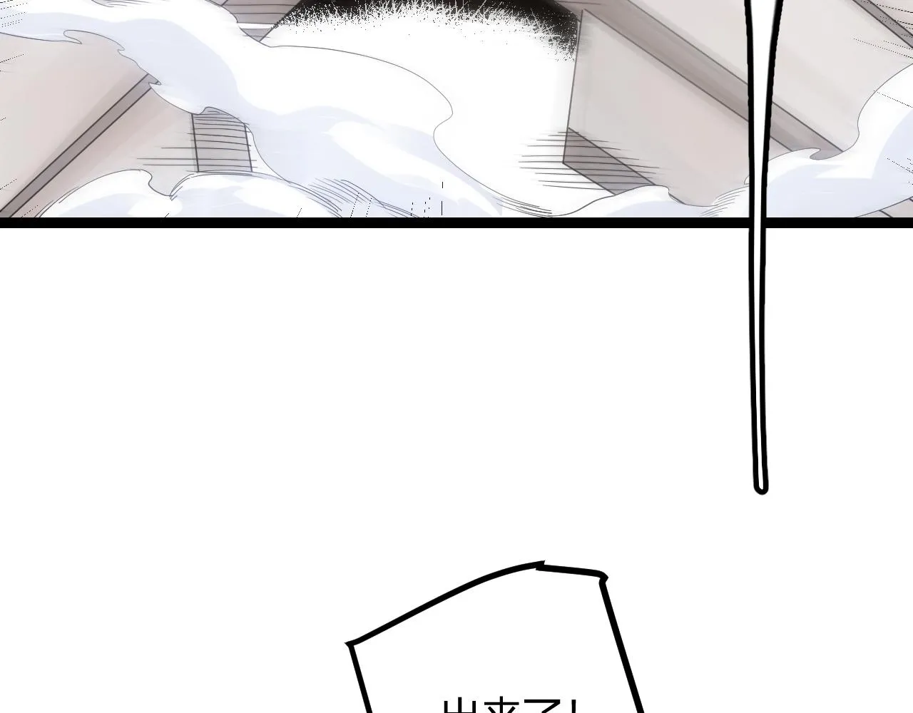 第45话 “简单”的试探 第85页