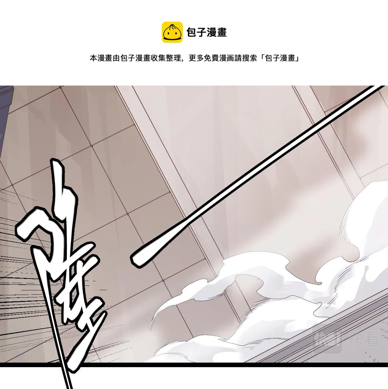 第45话 “简单”的试探 第87页