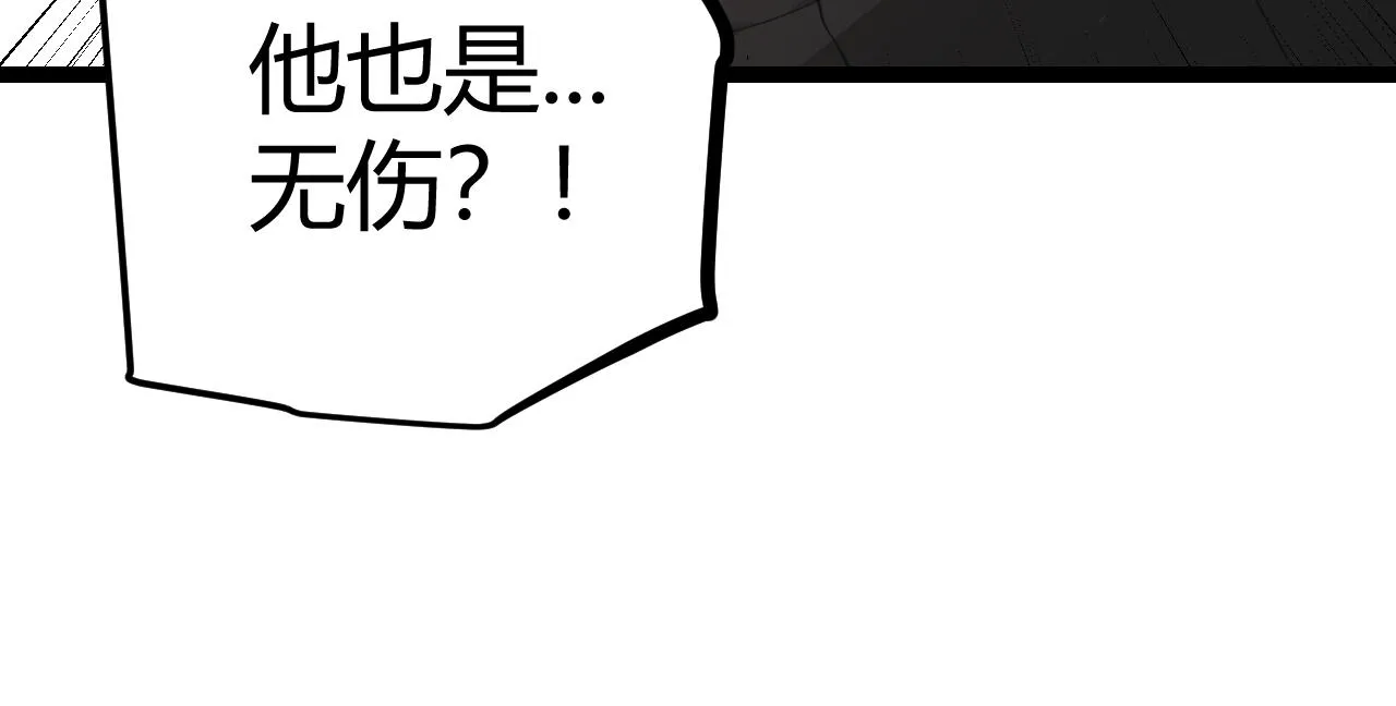 第45话 “简单”的试探 第101页