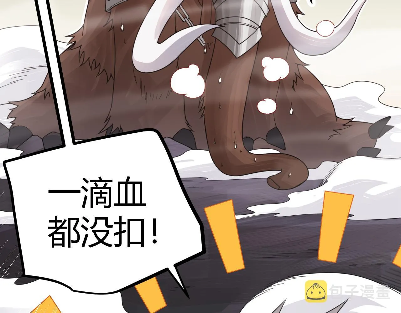 第45话 “简单”的试探 第105页