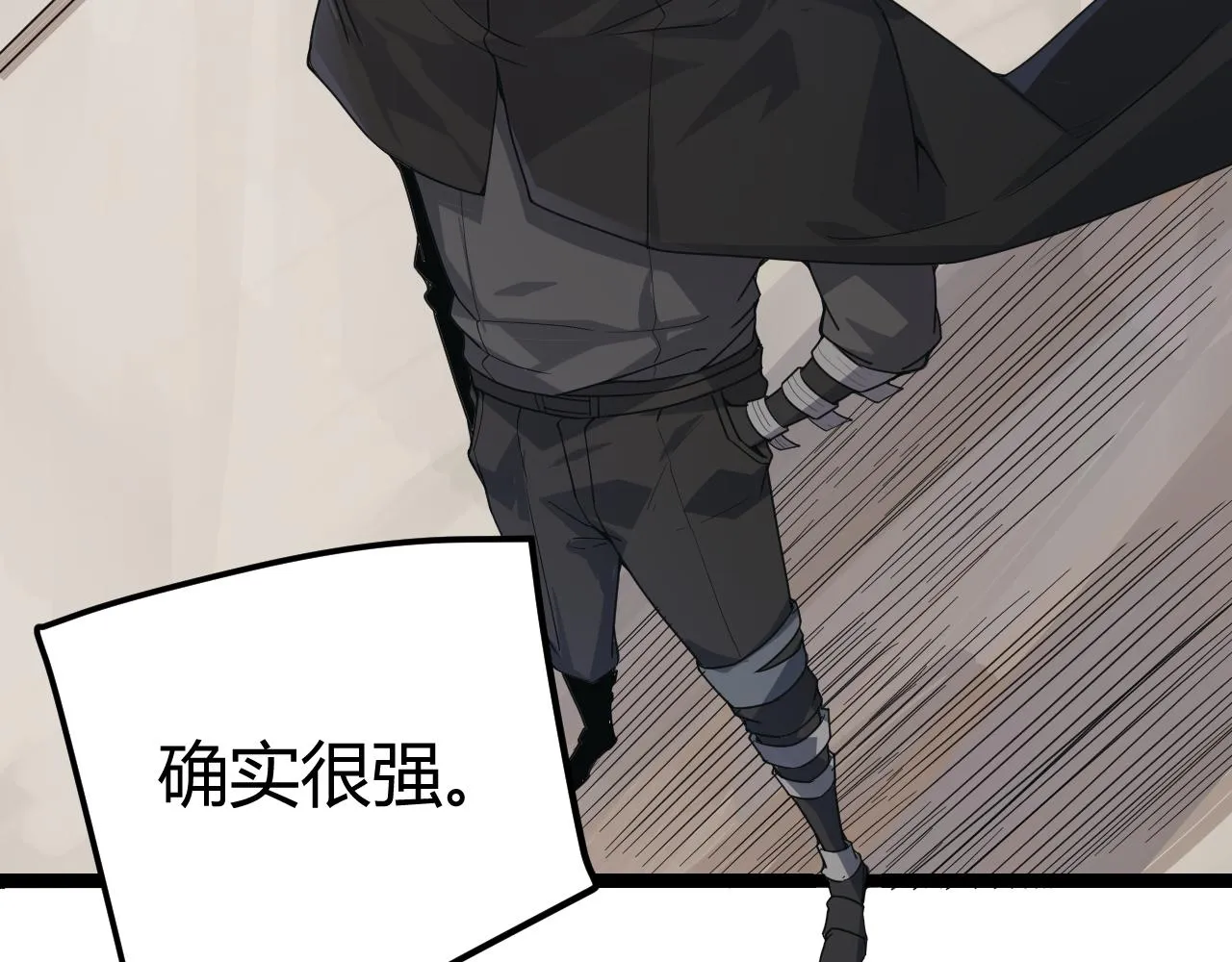 第45话 “简单”的试探 第128页