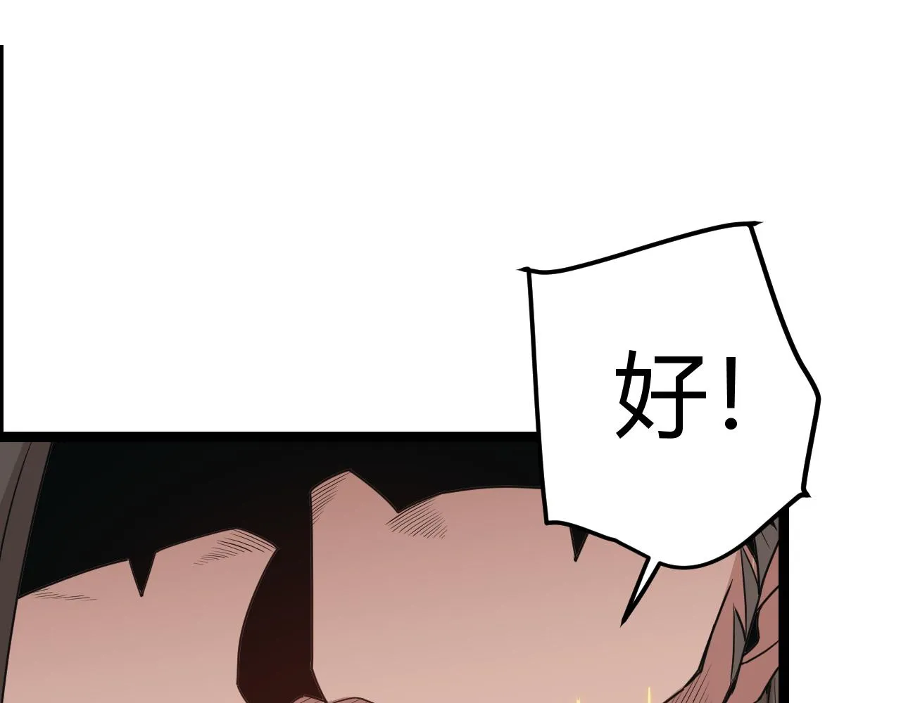 第45话 “简单”的试探 第130页