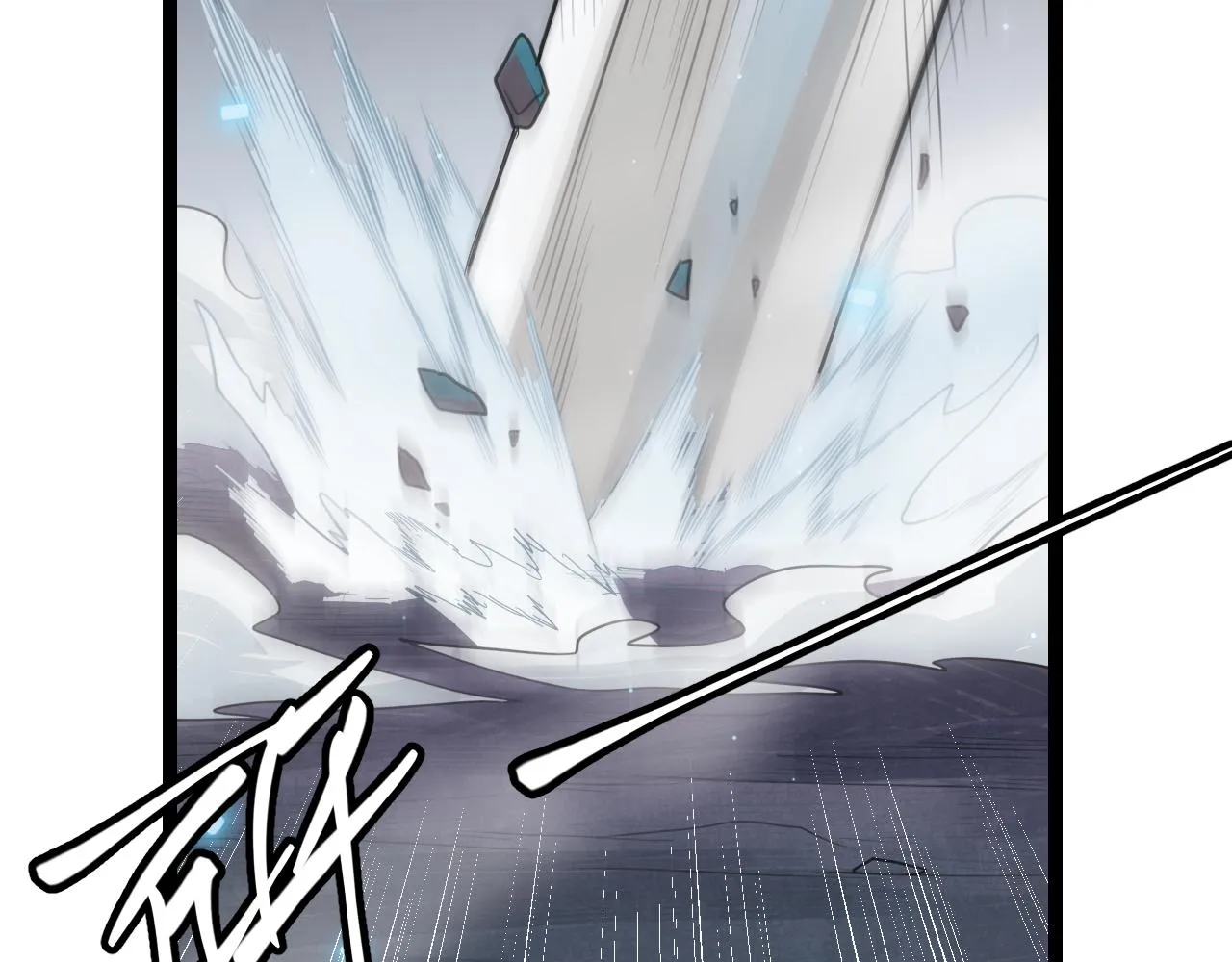 第46话 有点意思 第18页
