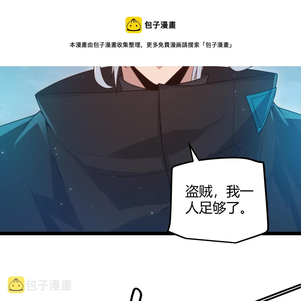 第46话 有点意思 第58页