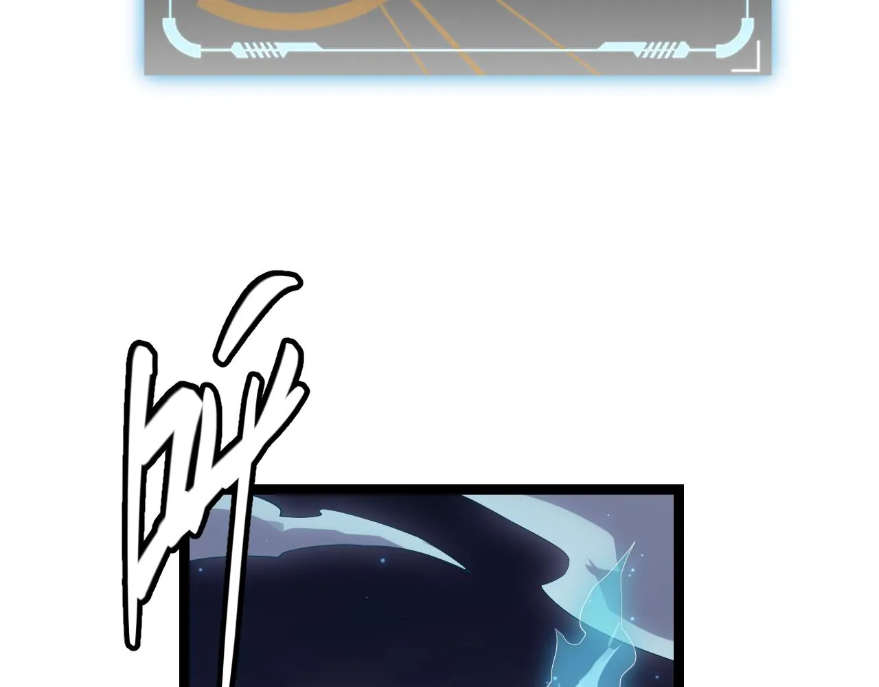 第46话 有点意思 第76页