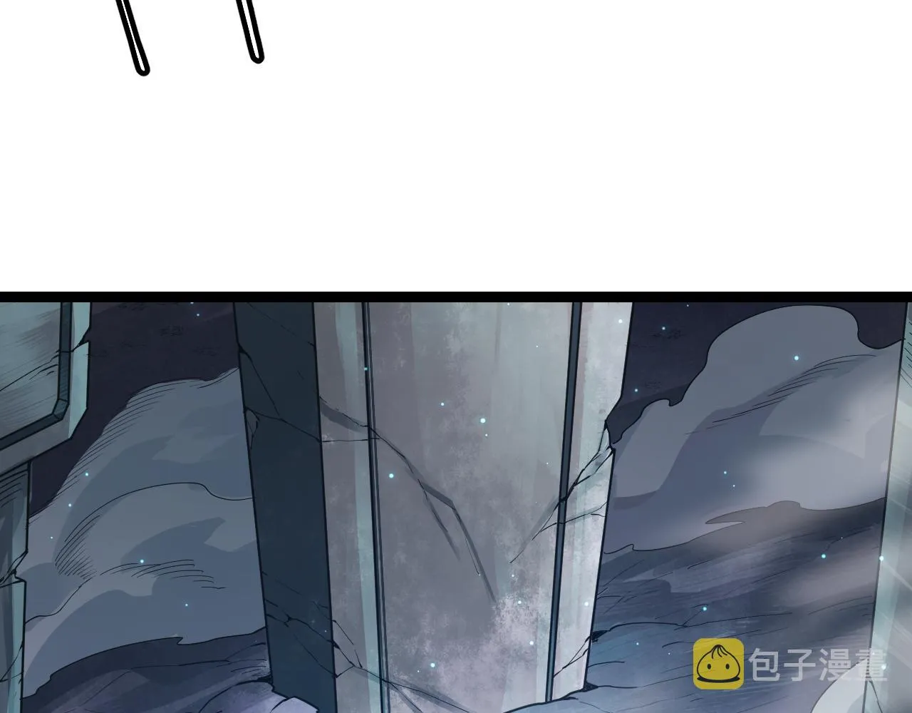 第46话 有点意思 第83页