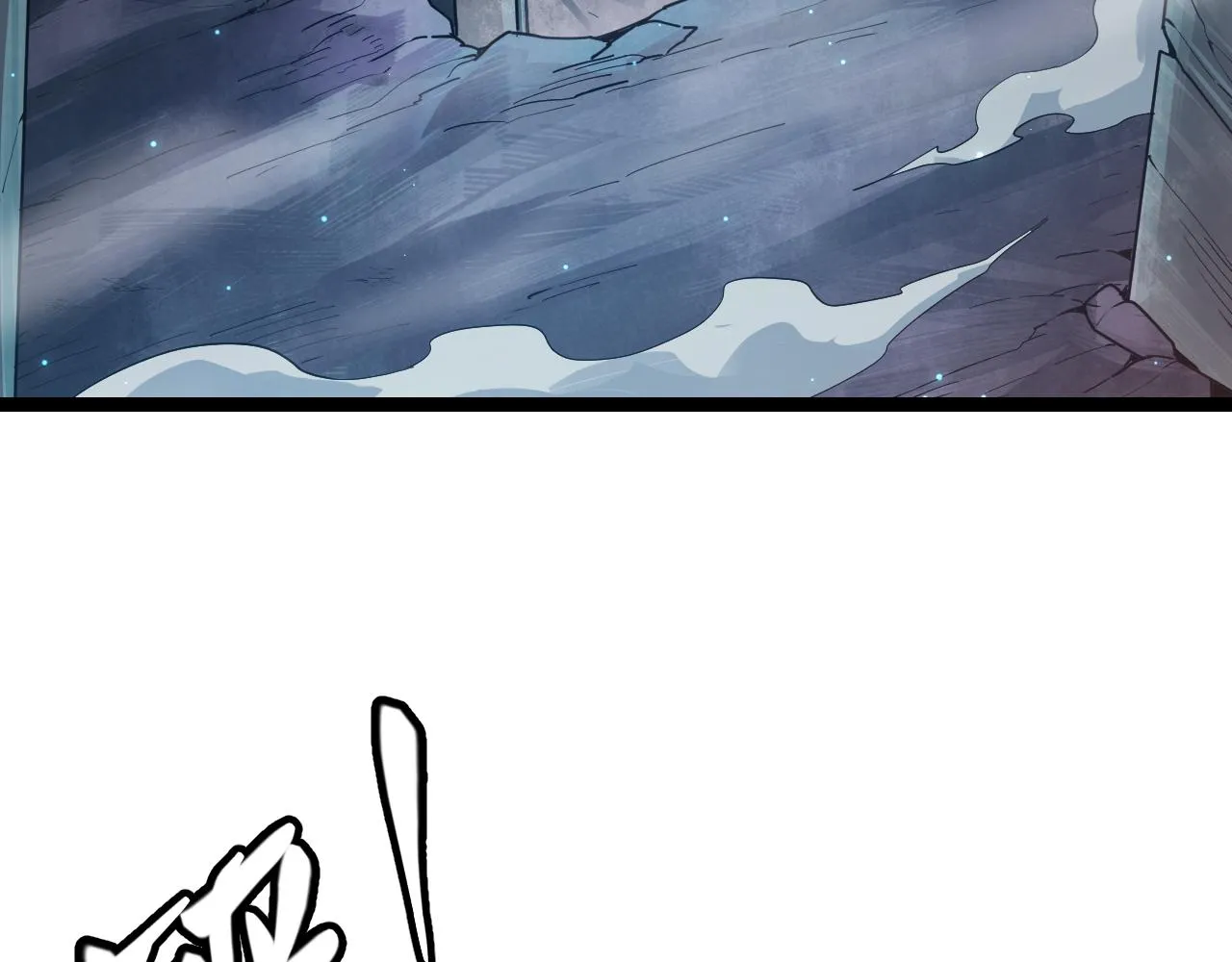 第46话 有点意思 第84页