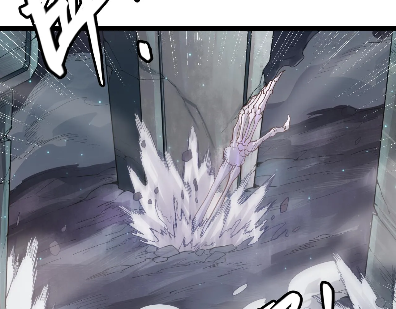 第46话 有点意思 第85页