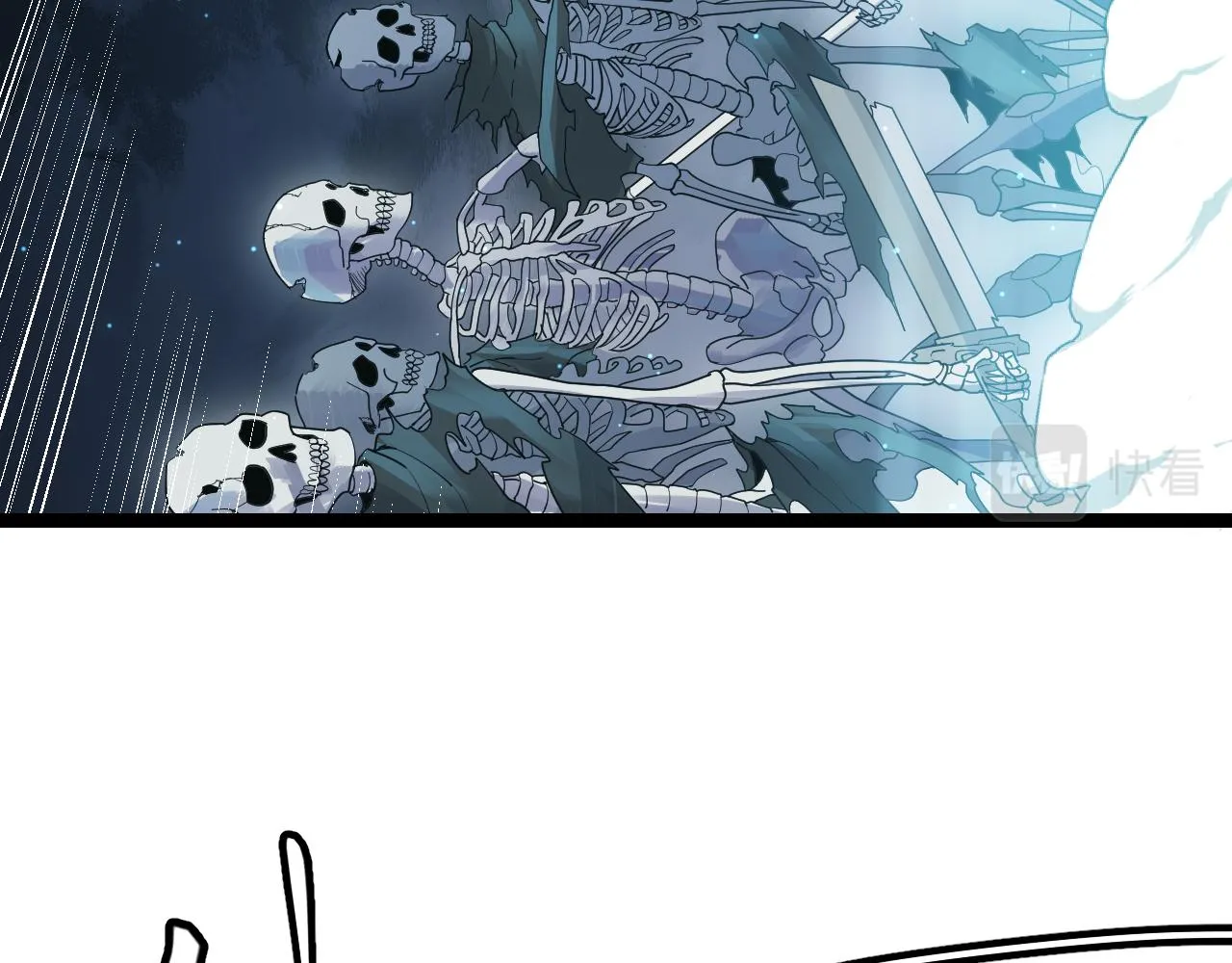 第46话 有点意思 第101页