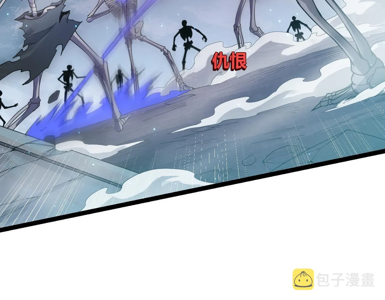 第46话 有点意思 第103页