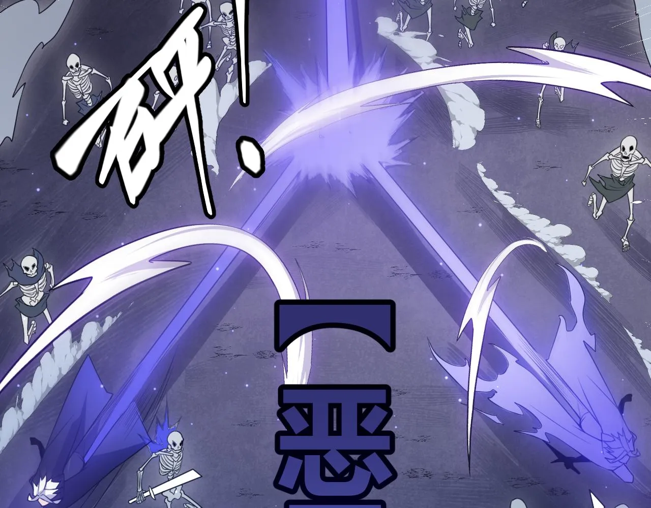 第46话 有点意思 第124页