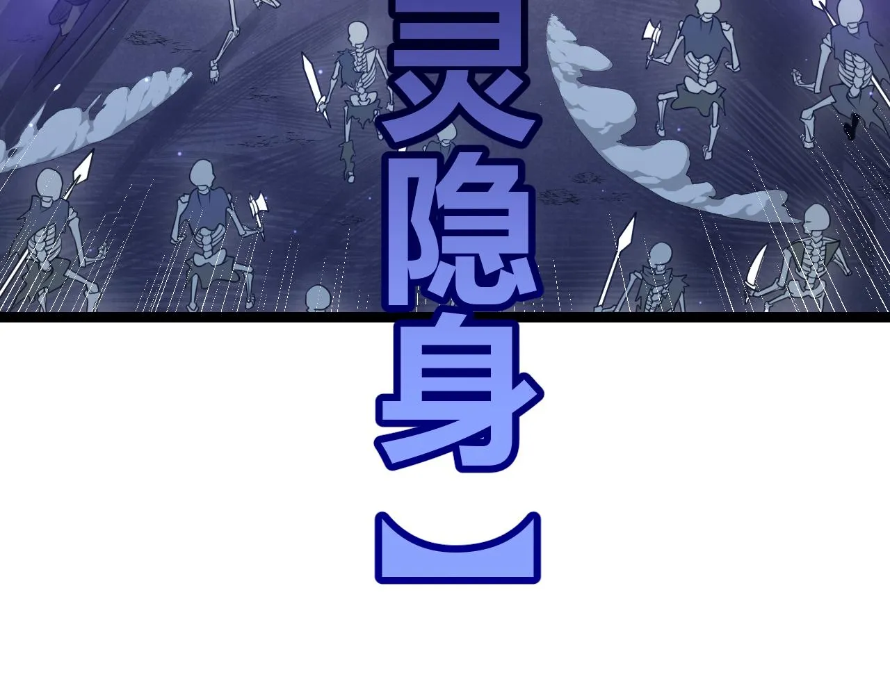 第46话 有点意思 第125页