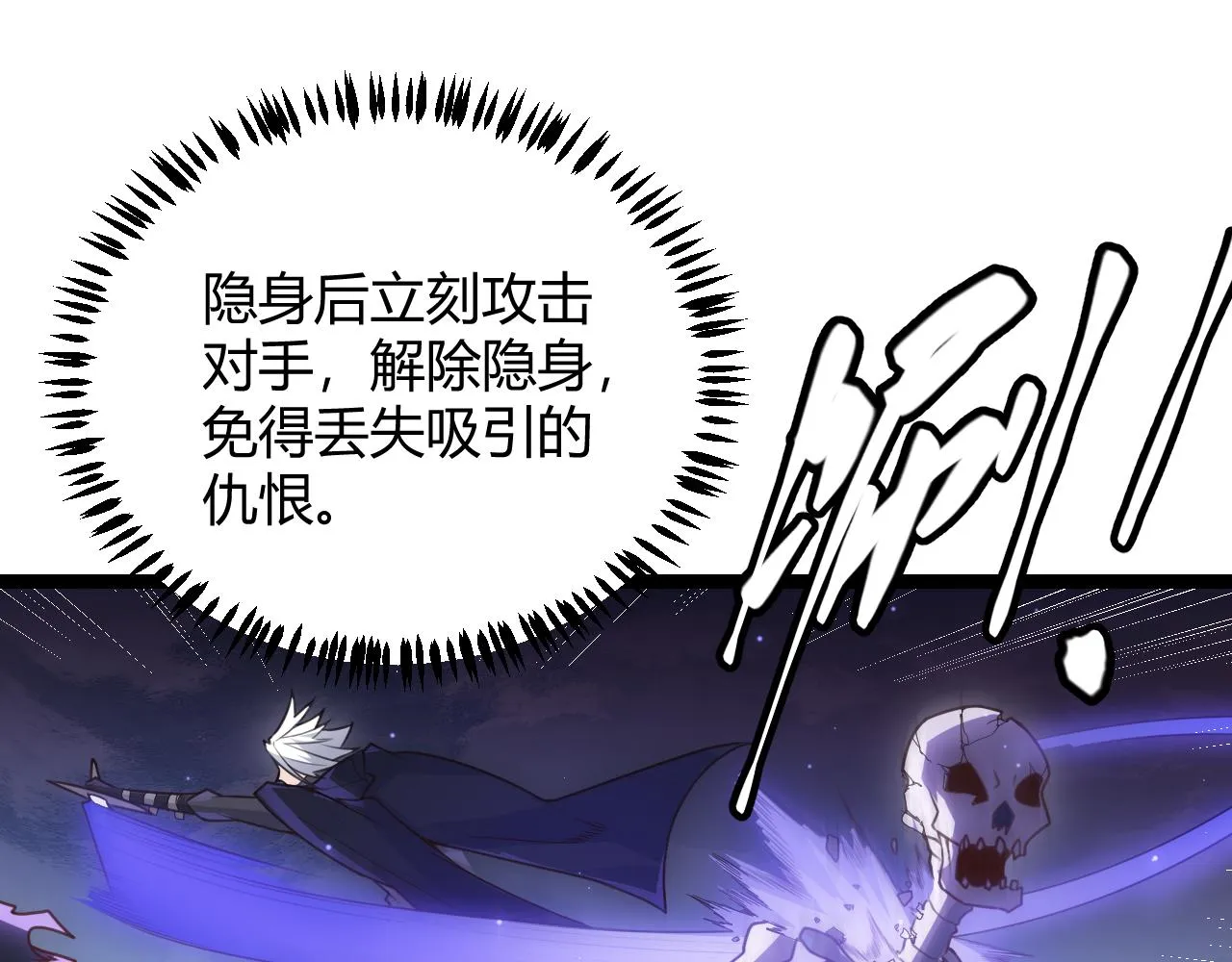 第46话 有点意思 第126页