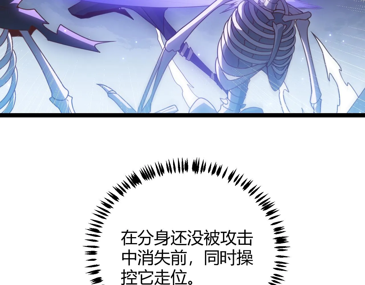 第46话 有点意思 第127页