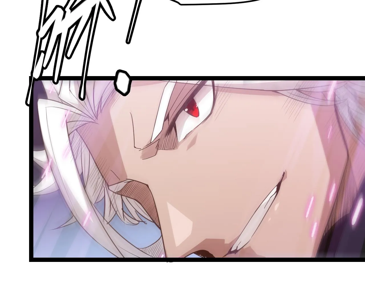 第46话 有点意思 第139页