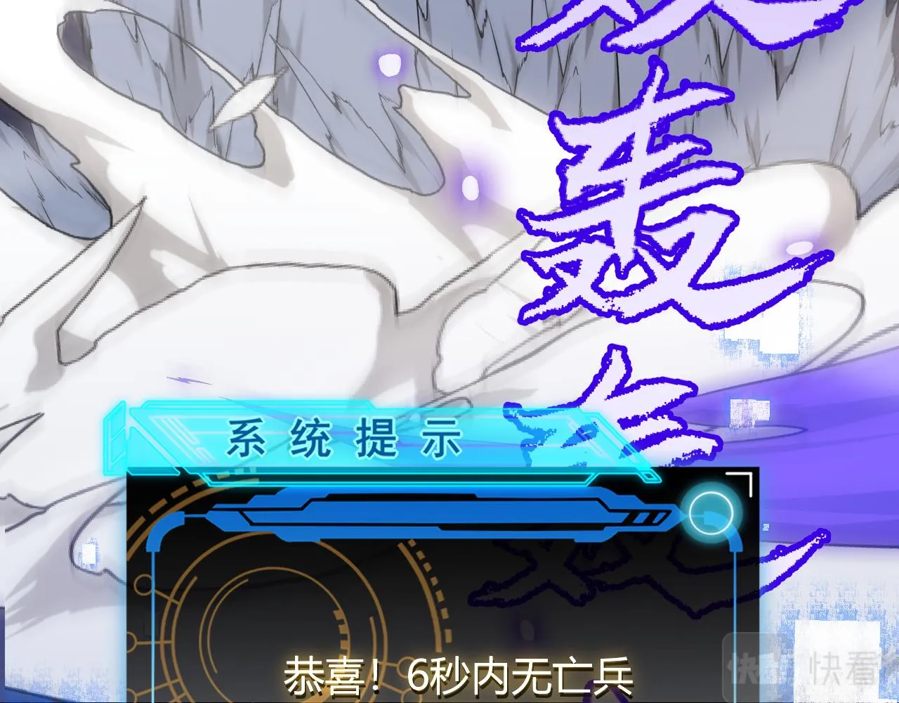 第46话 有点意思 第156页