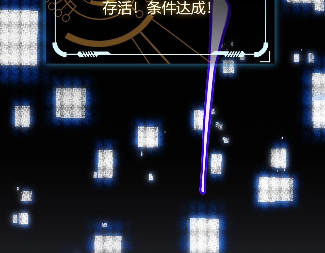第46话 有点意思 第157页