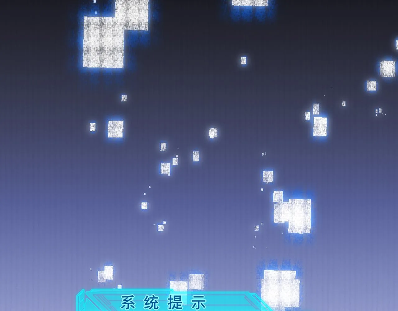 第46话 有点意思 第158页