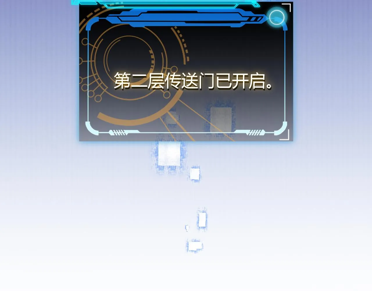 第46话 有点意思 第159页