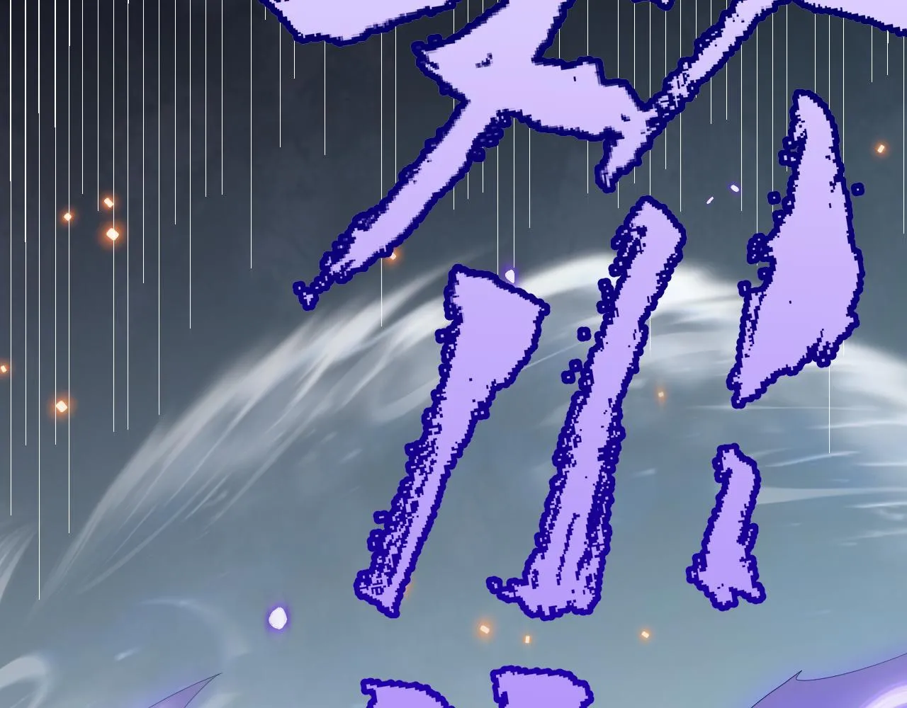 第47话 孰强孰弱？ 第2页