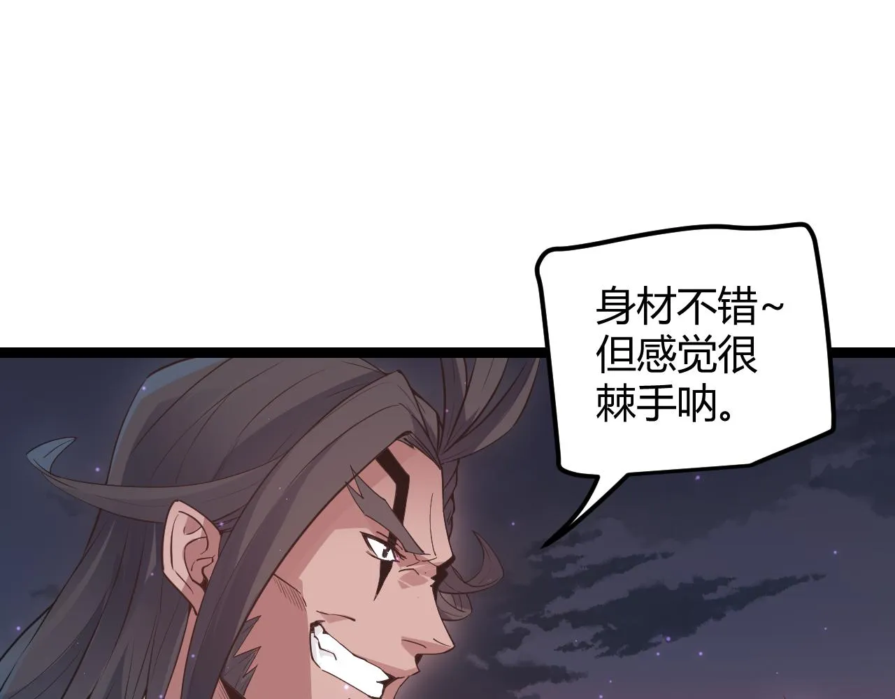 第47话 孰强孰弱？ 第37页