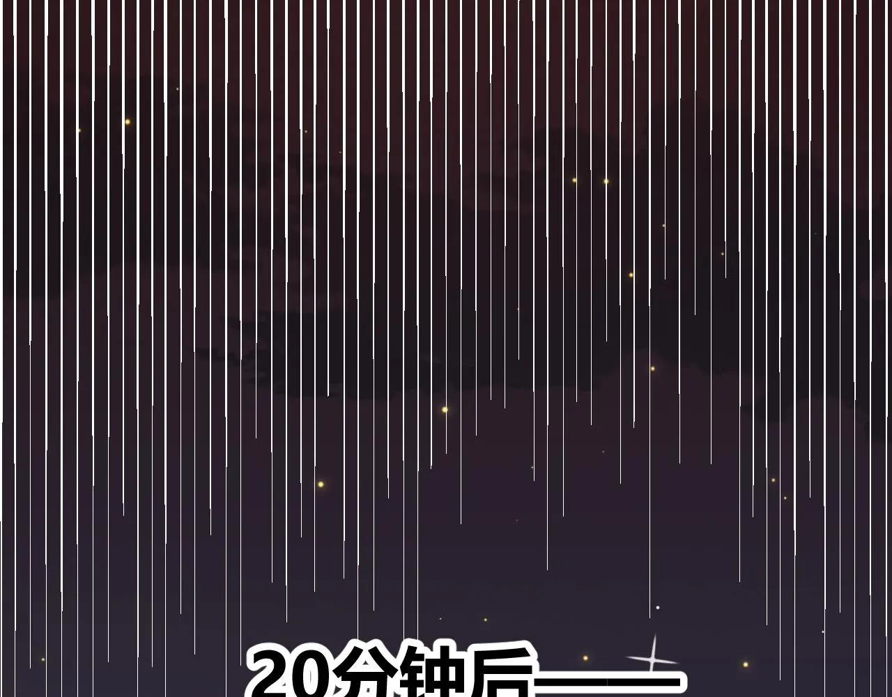 第47话 孰强孰弱？ 第51页