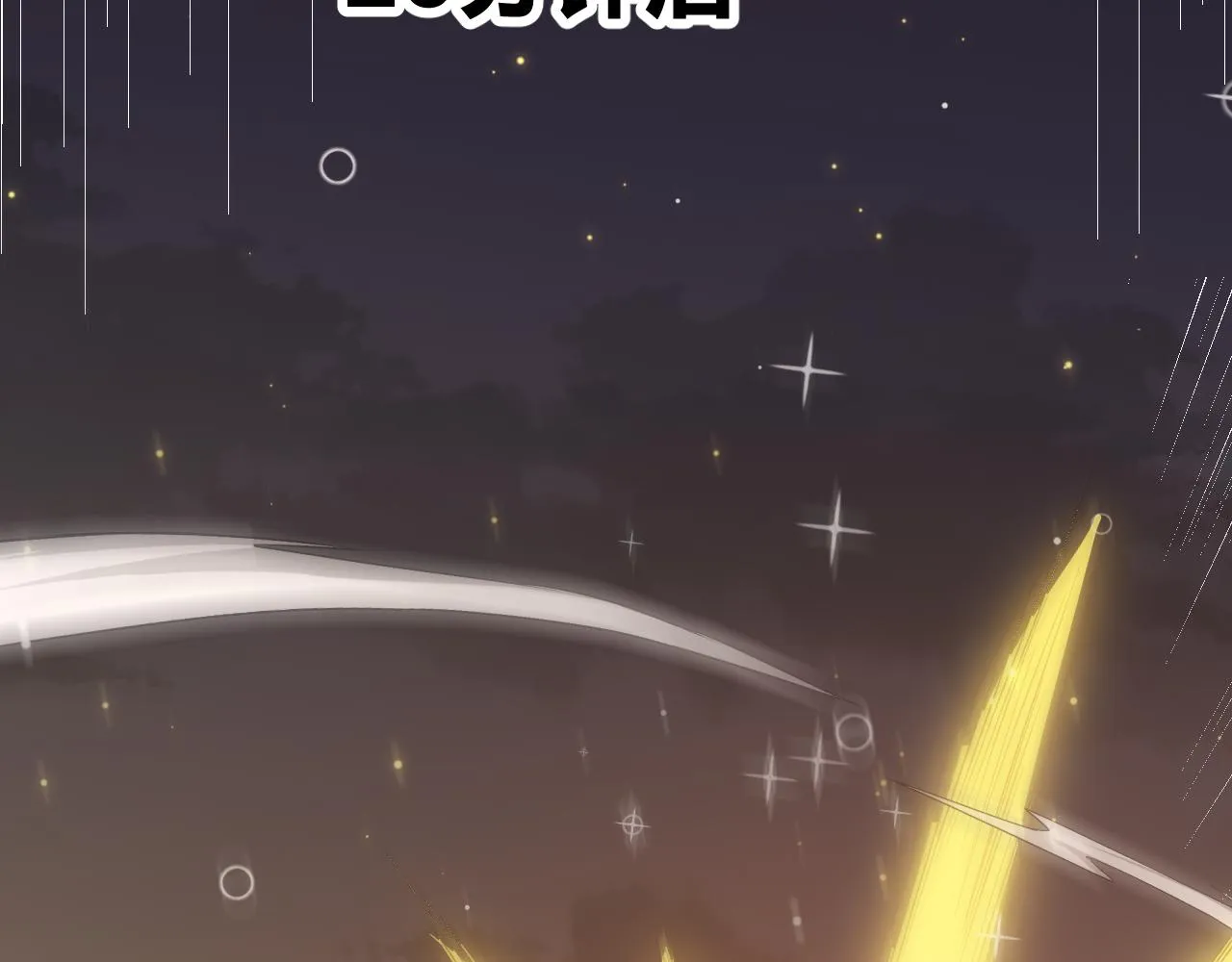 第47话 孰强孰弱？ 第52页