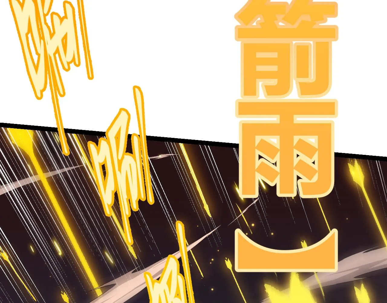 第47话 孰强孰弱？ 第56页