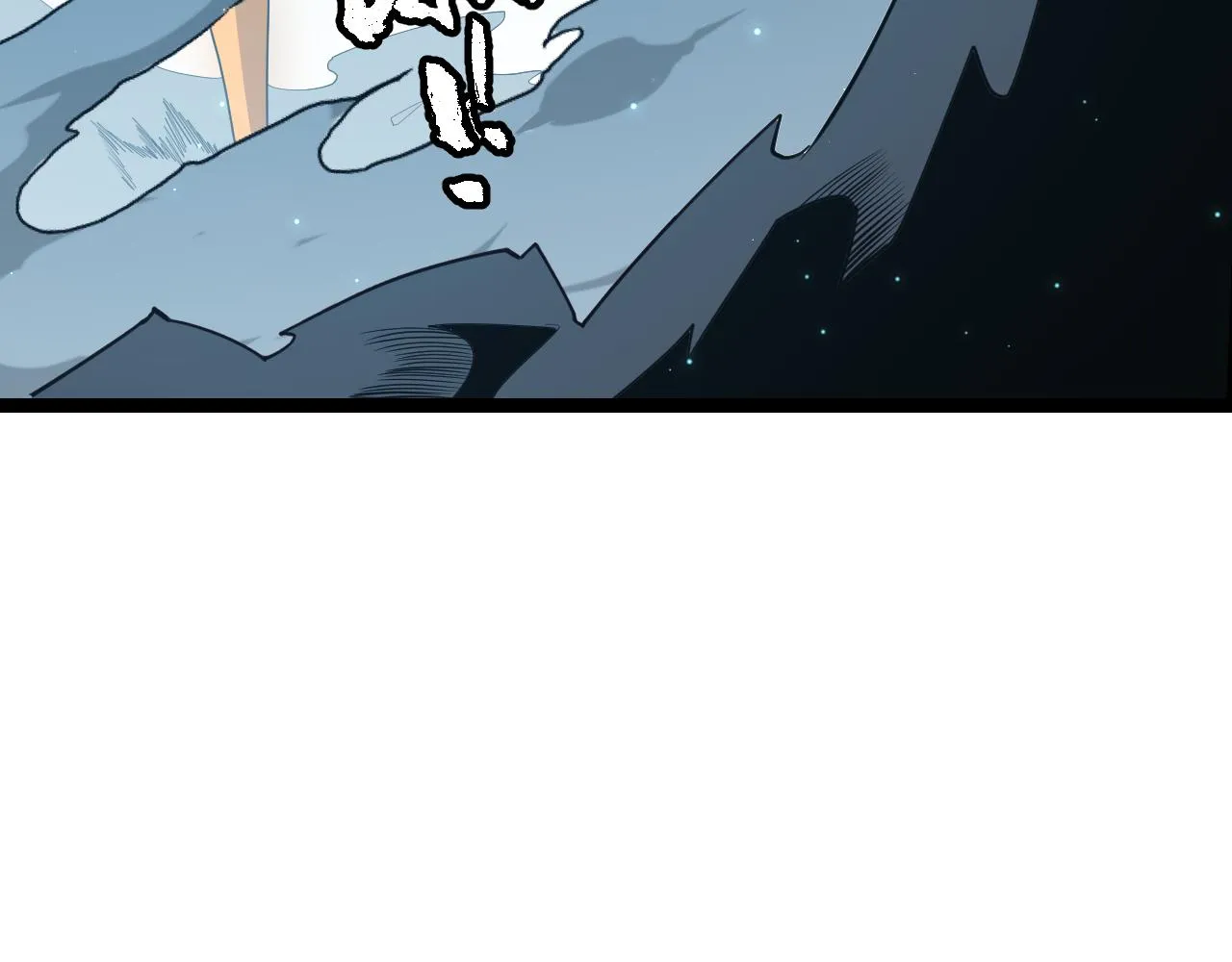 第47话 孰强孰弱？ 第87页