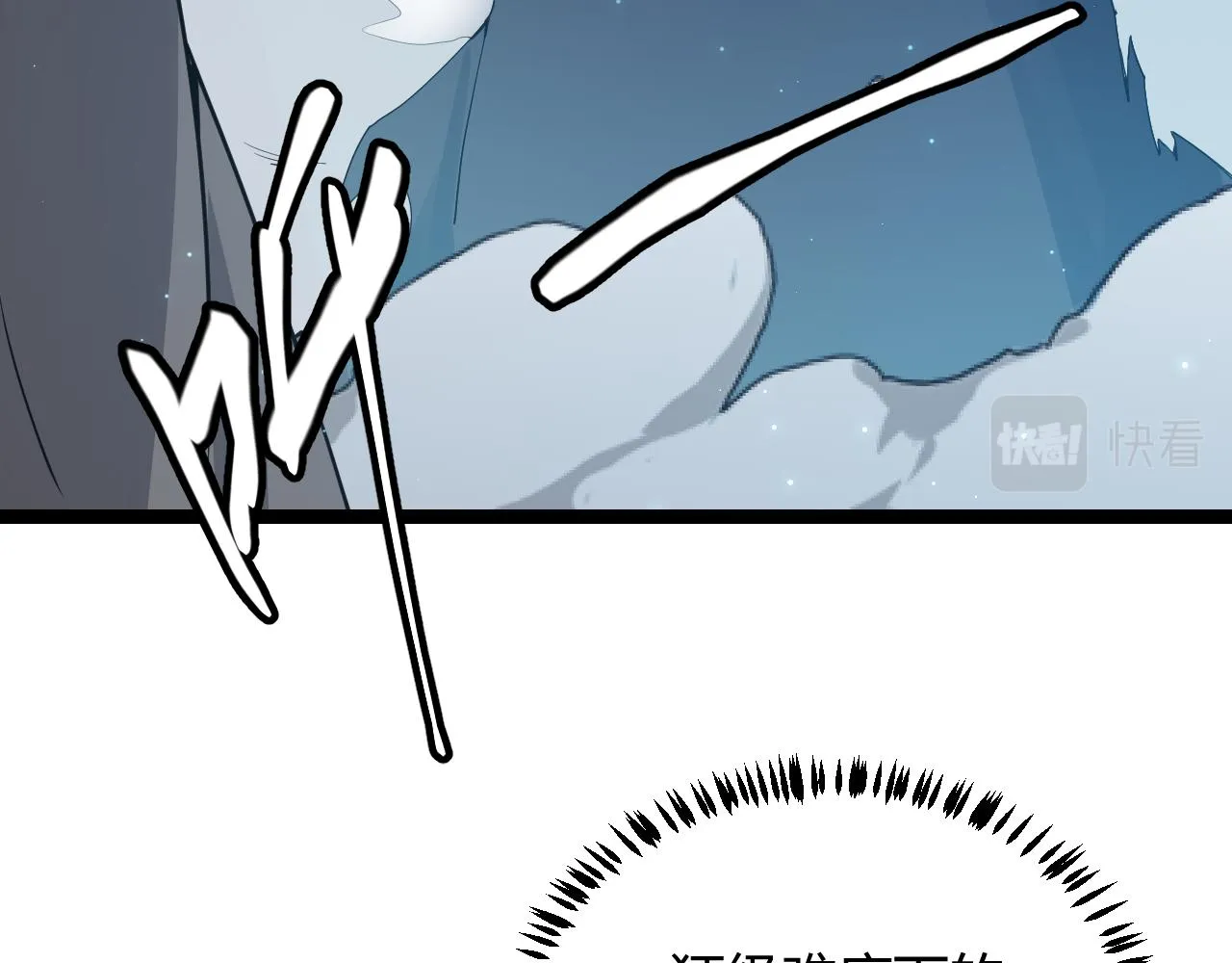 第47话 孰强孰弱？ 第90页
