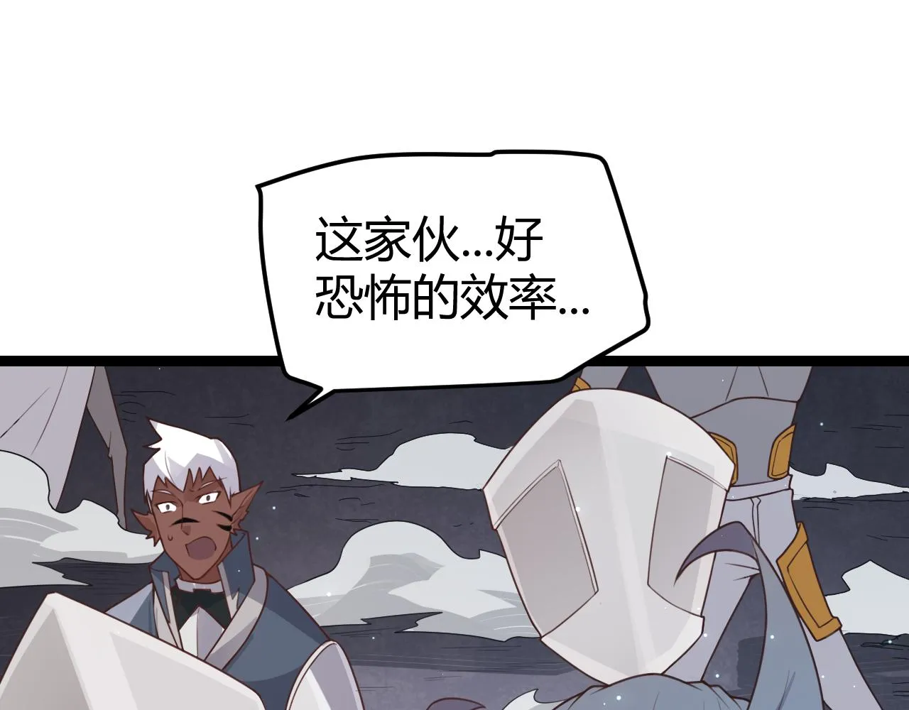 第47话 孰强孰弱？ 第108页