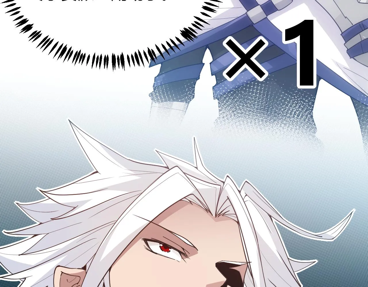 第47话 孰强孰弱？ 第120页