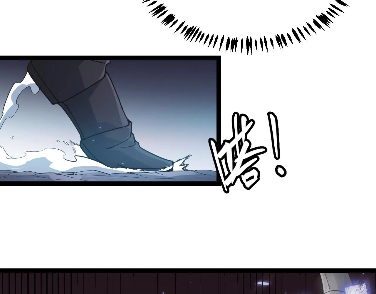 第47话 孰强孰弱？ 第122页