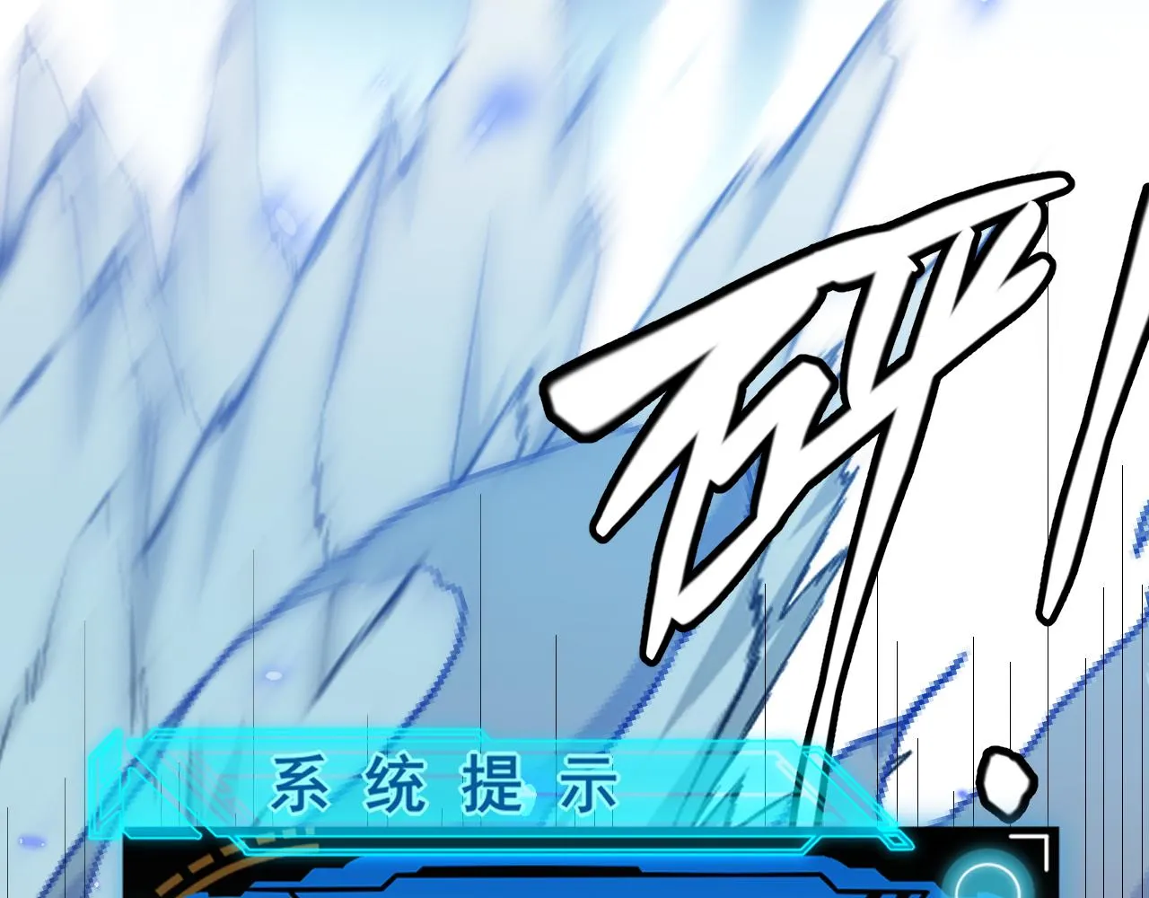 第47话 孰强孰弱？ 第125页