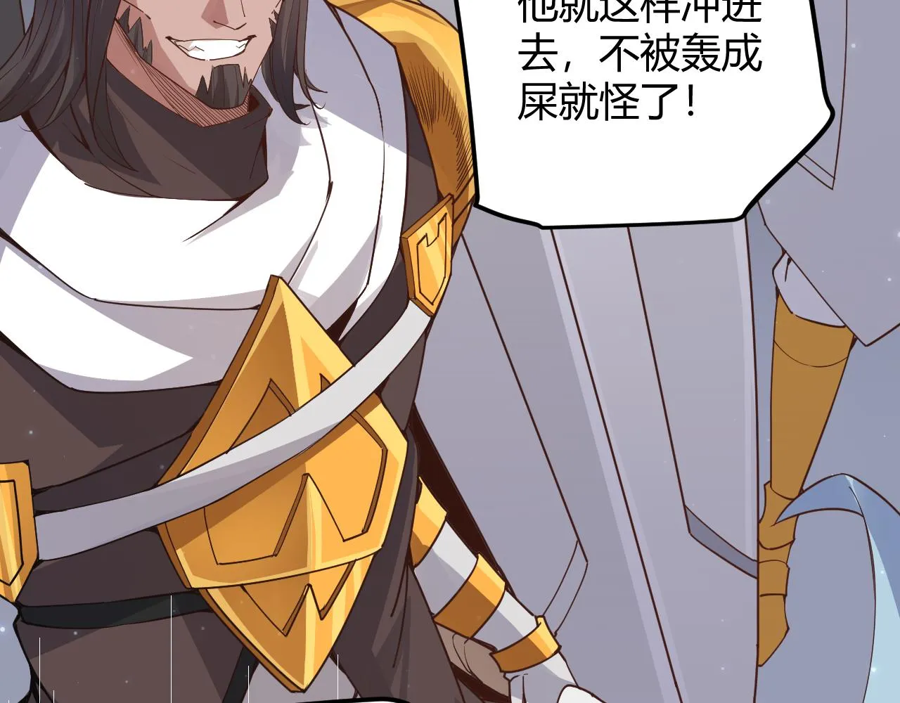 第47话 孰强孰弱？ 第130页