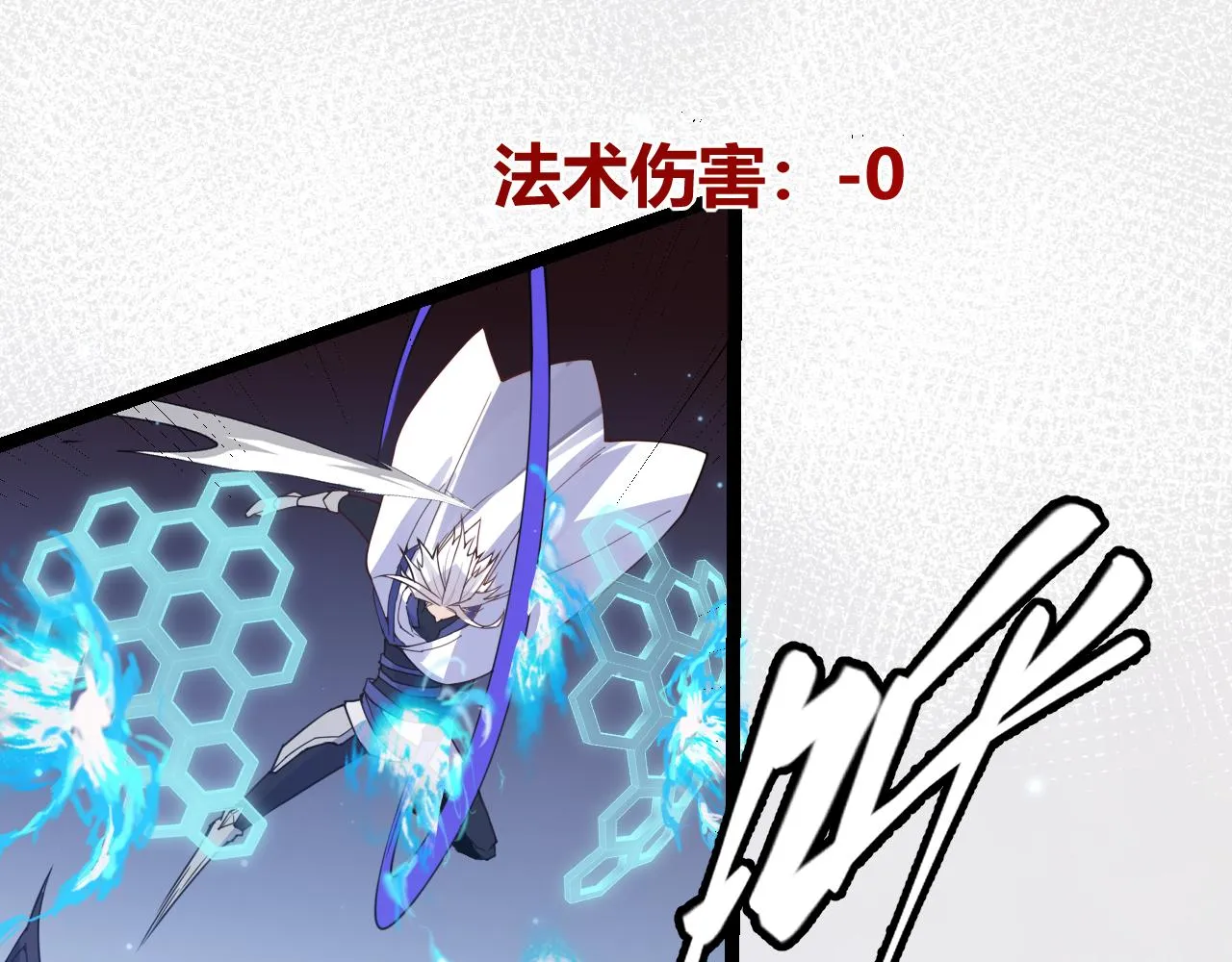第47话 孰强孰弱？ 第140页
