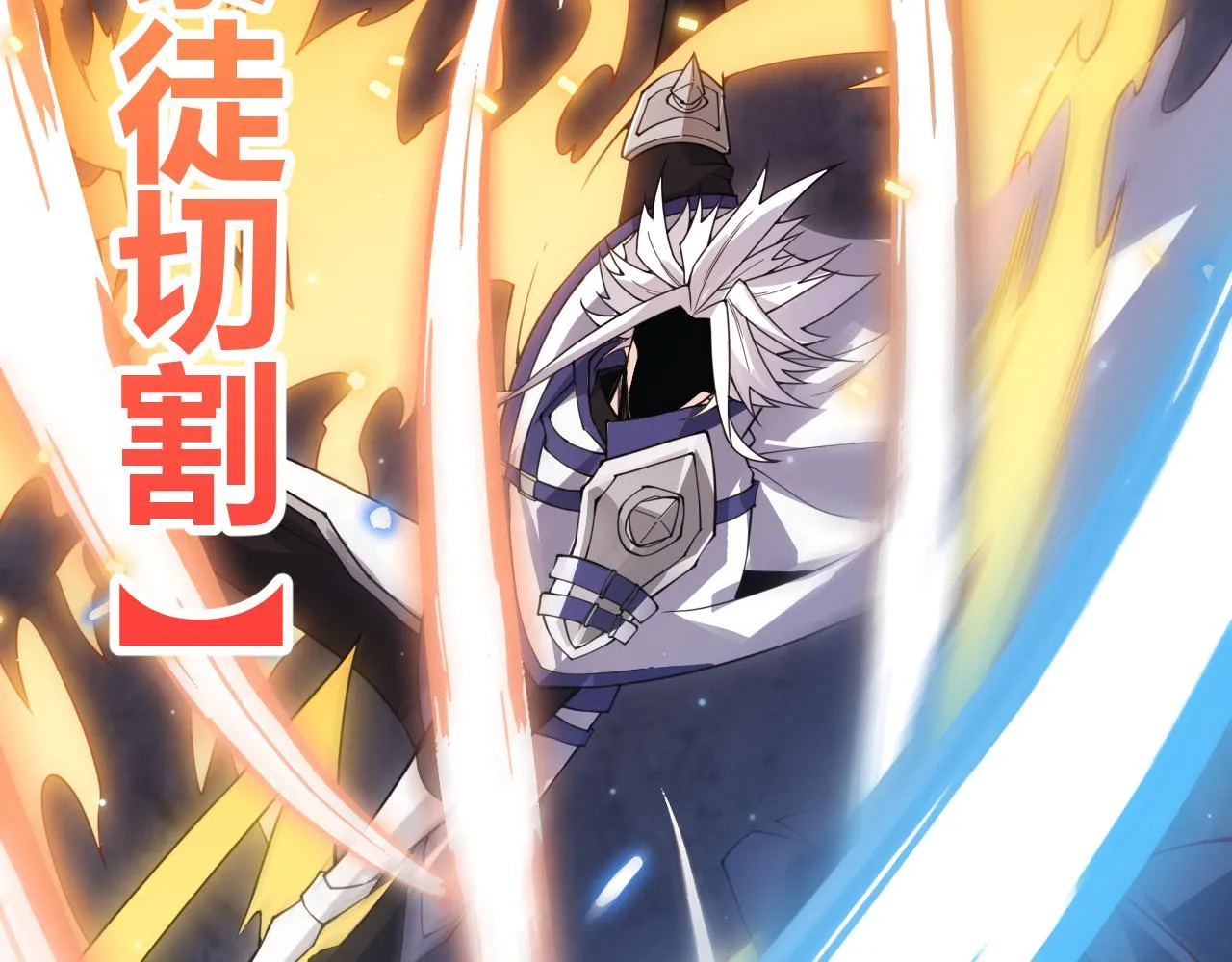 第47话 孰强孰弱？ 第145页