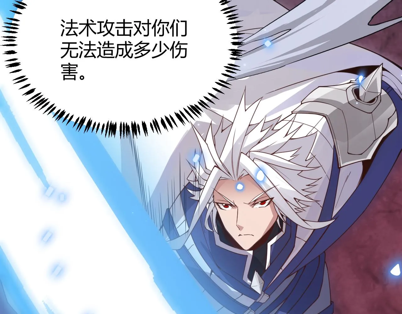 第47话 孰强孰弱？ 第147页