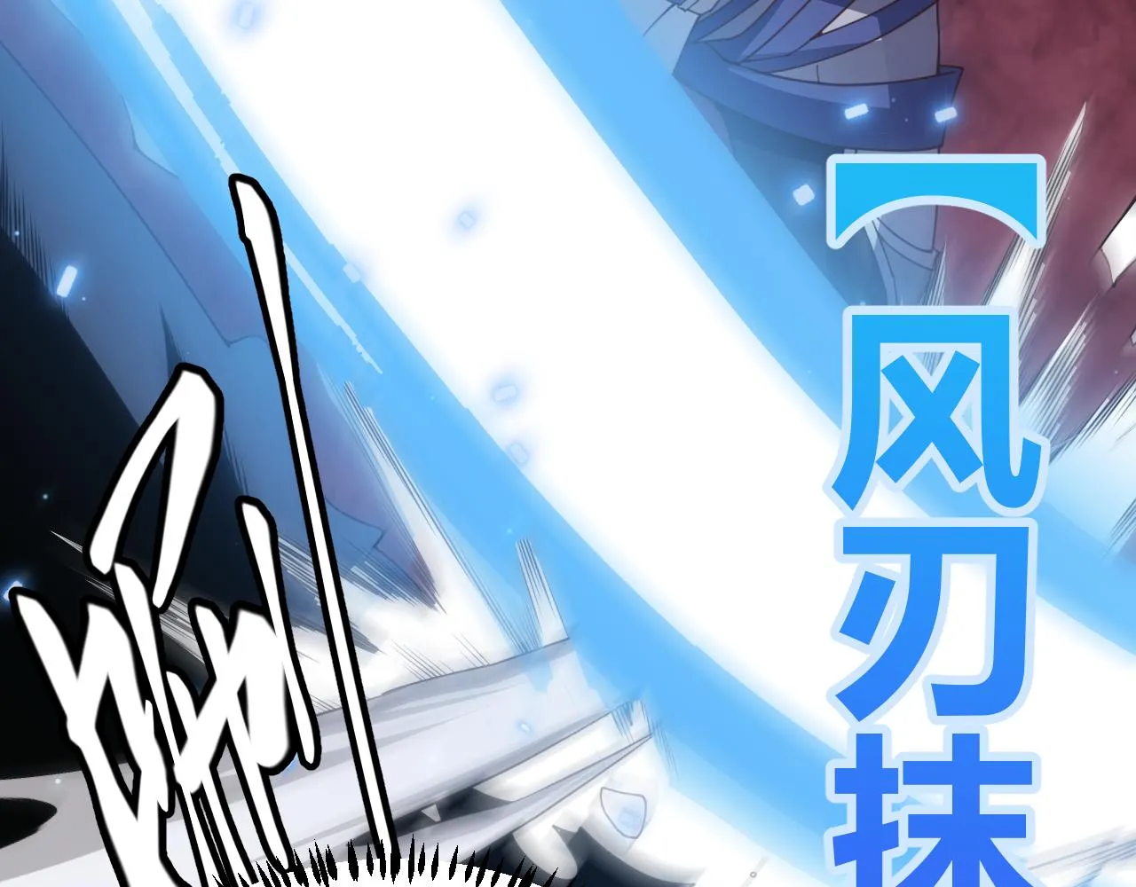 第47话 孰强孰弱？ 第148页