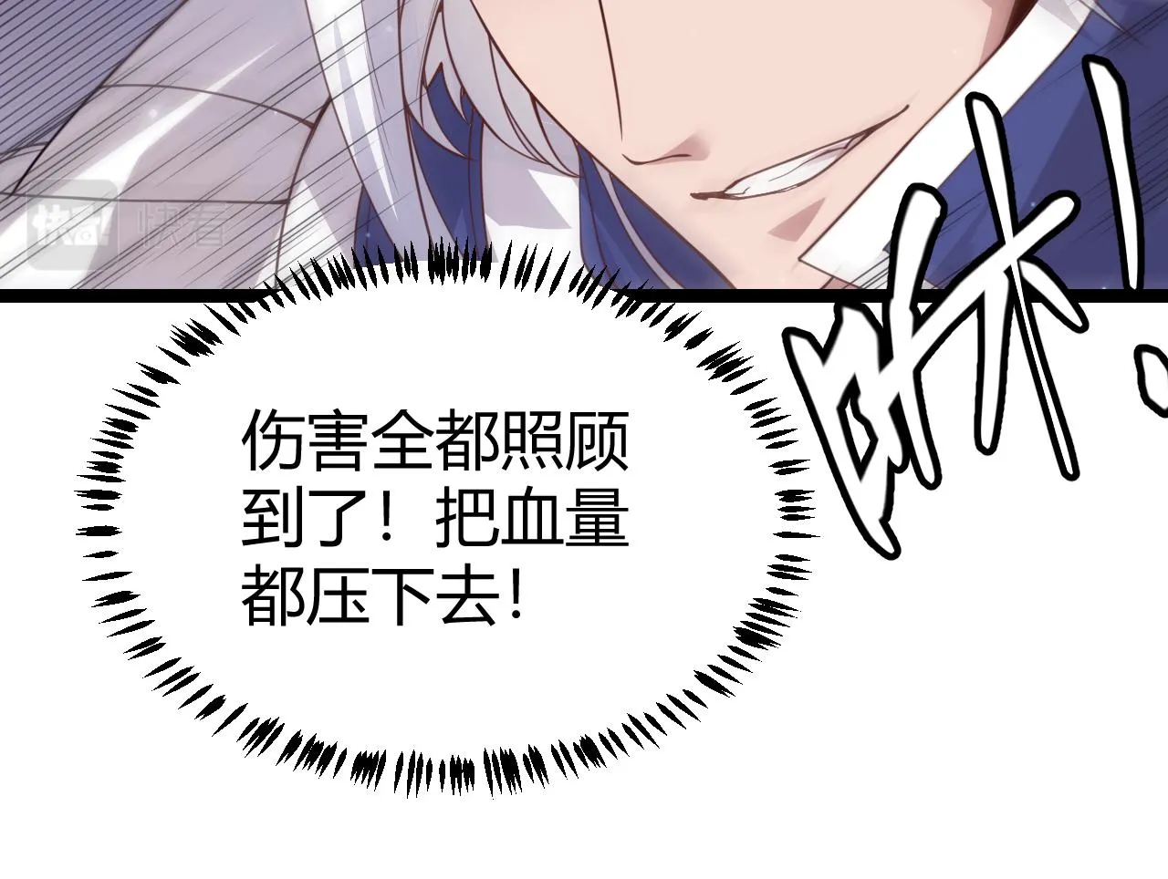 第47话 孰强孰弱？ 第150页