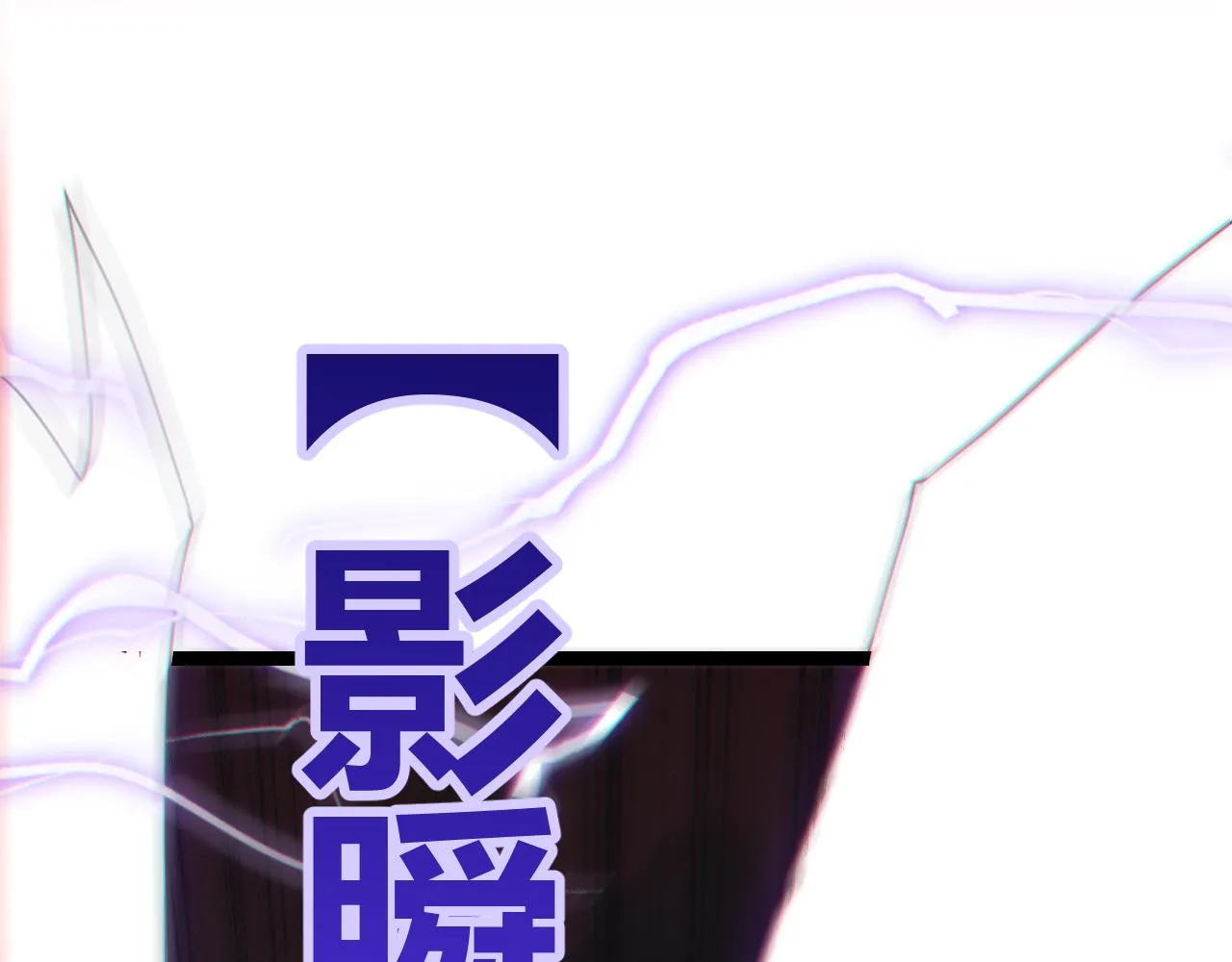 第47话 孰强孰弱？ 第151页