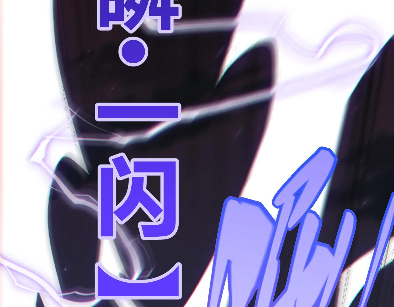 第47话 孰强孰弱？ 第152页