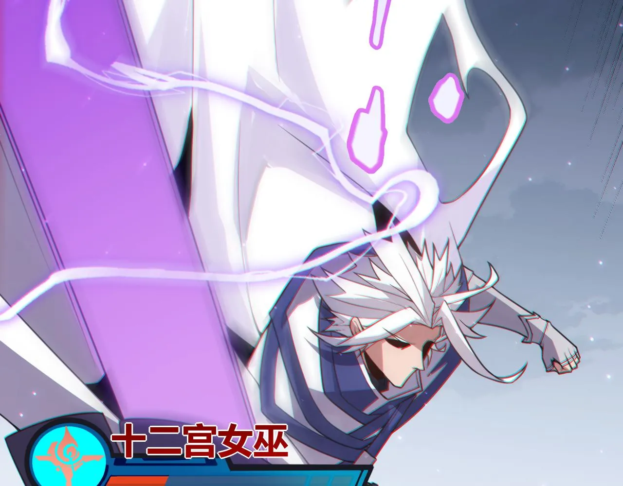 第47话 孰强孰弱？ 第154页