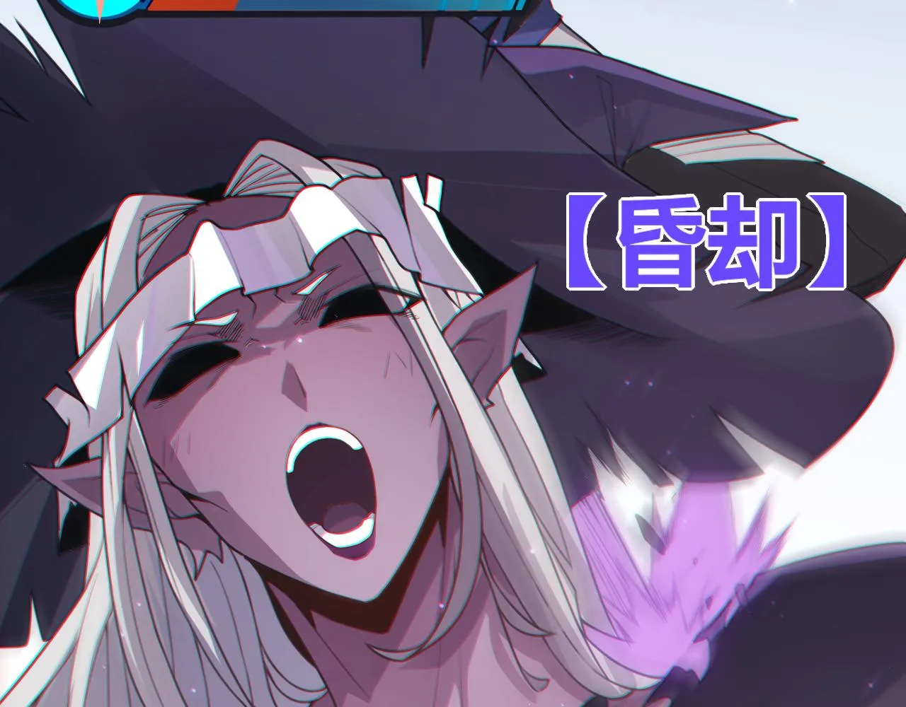 第47话 孰强孰弱？ 第155页