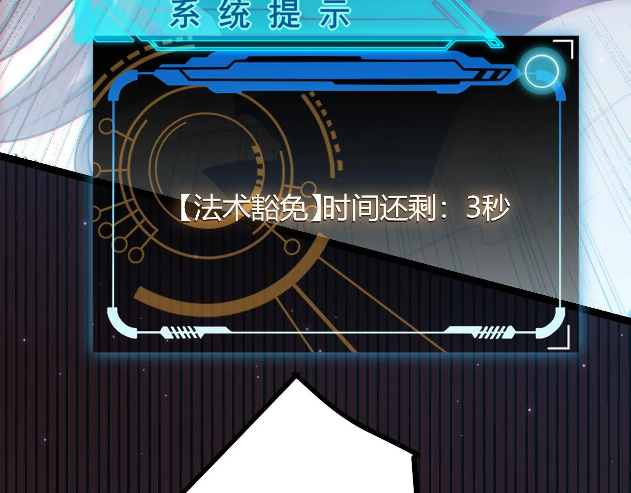 第47话 孰强孰弱？ 第157页