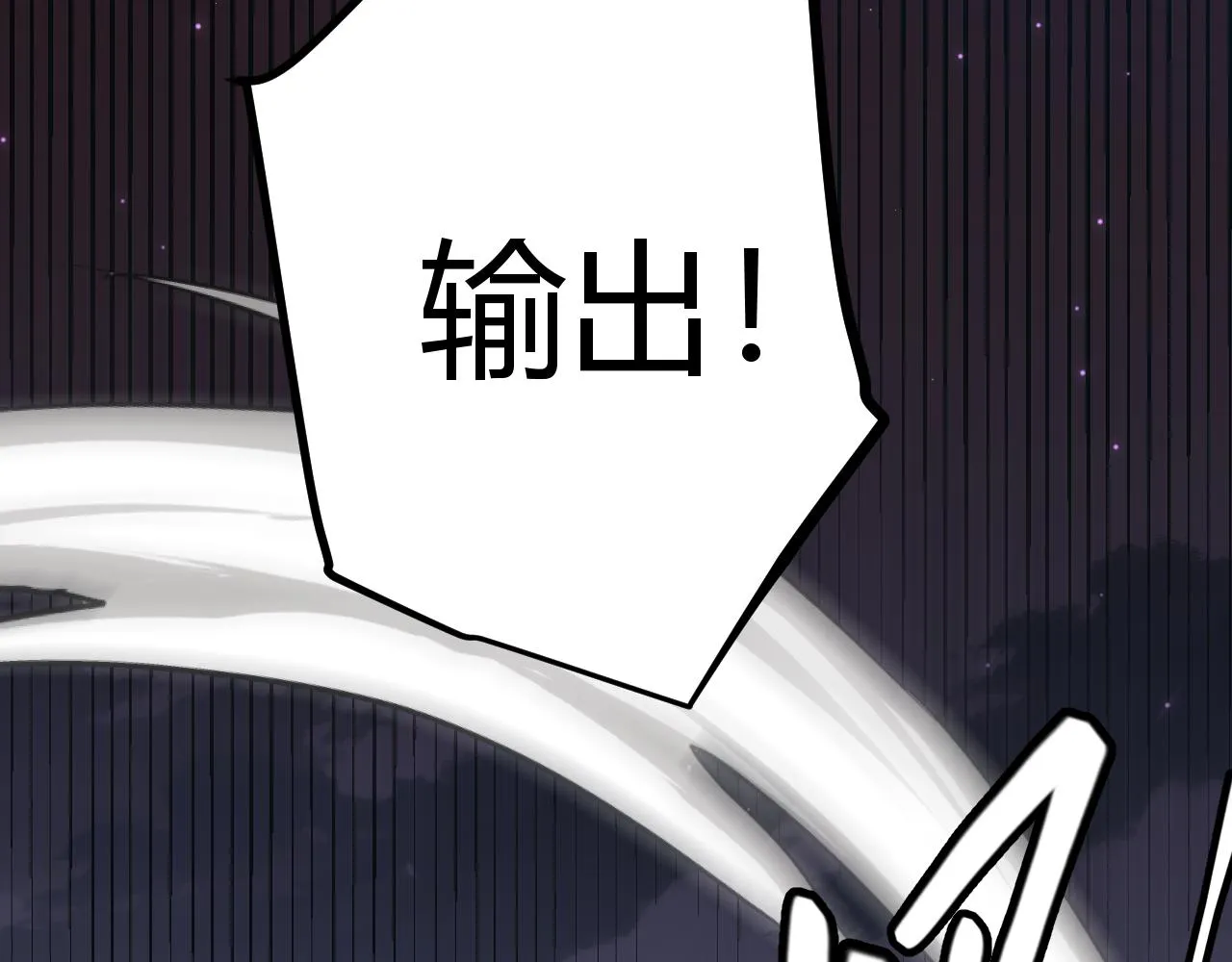 第47话 孰强孰弱？ 第158页